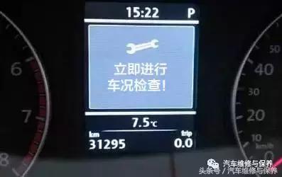 大众上海维修,上海大众维修进度查询