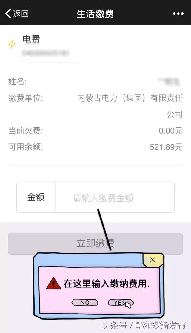 五一期间鄂尔多斯有什么活动,五一假期鄂尔多斯活动