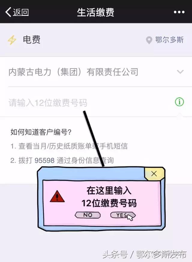 五一期间鄂尔多斯有什么活动,五一假期鄂尔多斯活动
