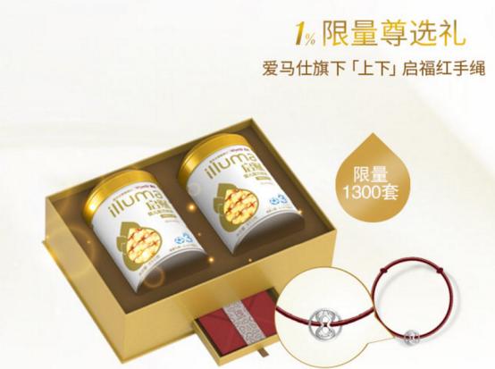 启赋爱尔兰牧场,惠氏启赋爱尔兰牧场