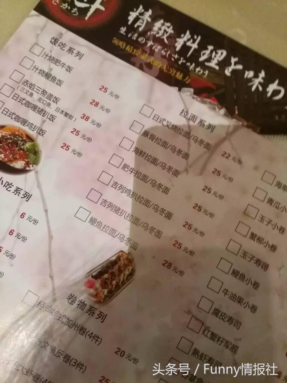 东城万达踩雷记|有些店,真的只能去一次!