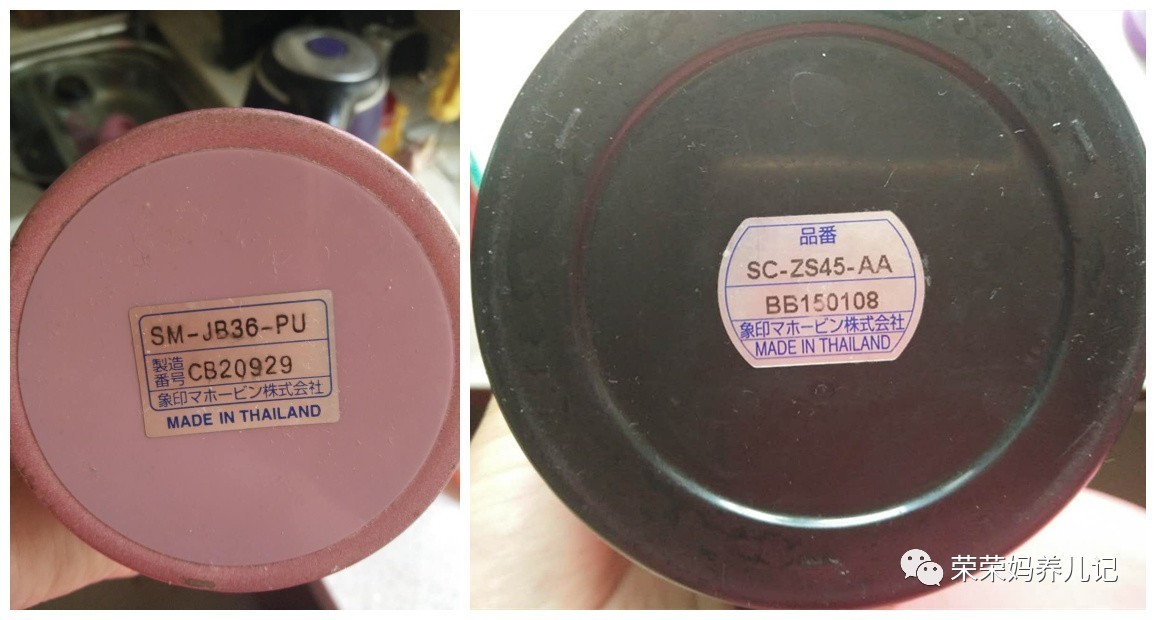 儿童保温壶测评,保温壶虎牌象印和膳魔师哪个好