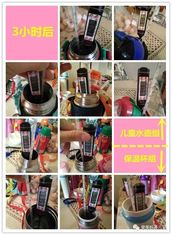 儿童保温壶测评,保温壶虎牌象印和膳魔师哪个好