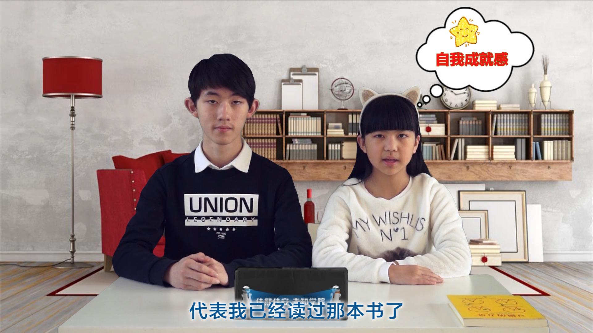 佳熙佳安未知学院第一季认知大脑:习惯的力量