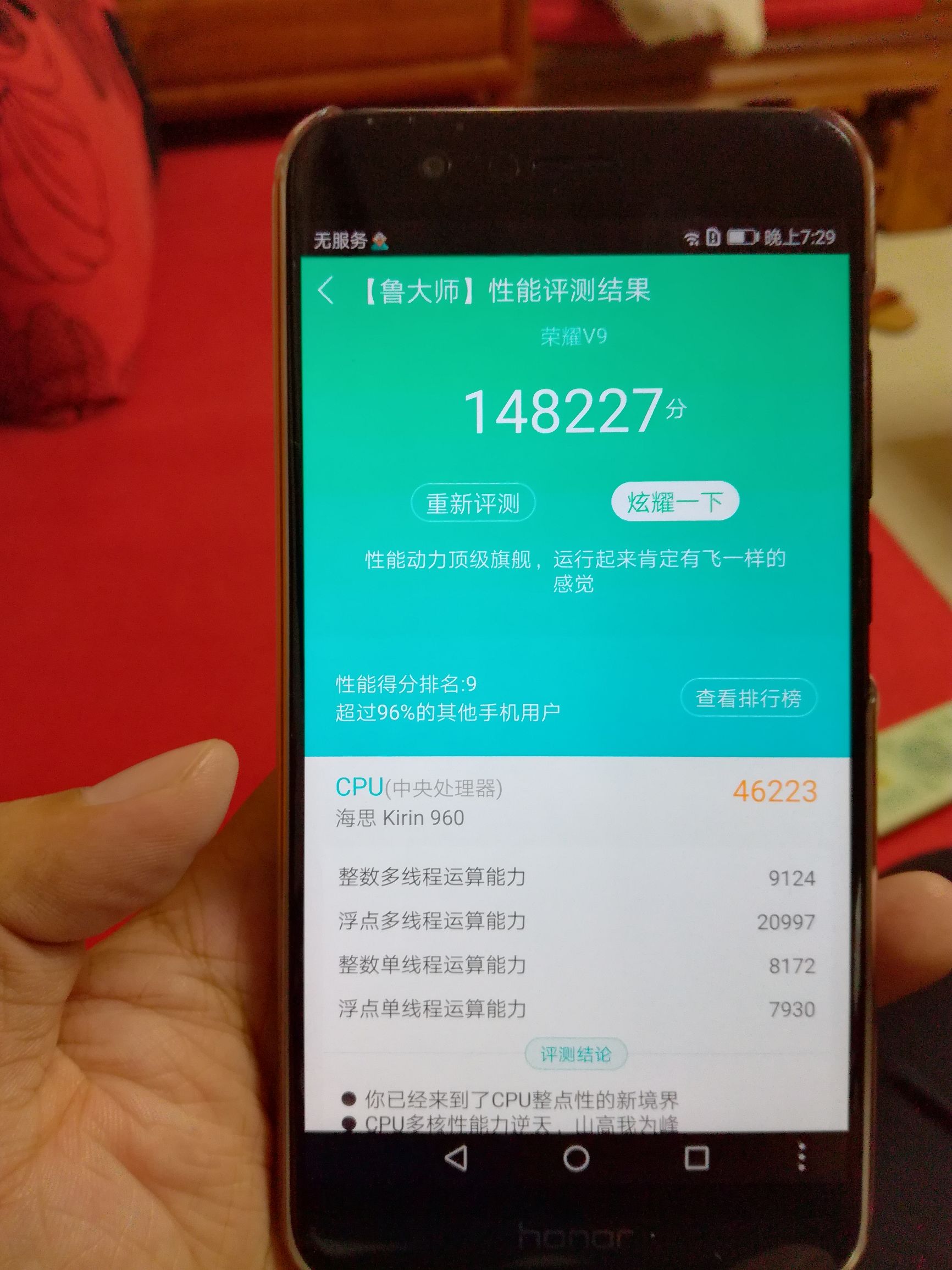 华为v9和荣耀v9是一样吗,荣耀v9和华为v9有什么区别