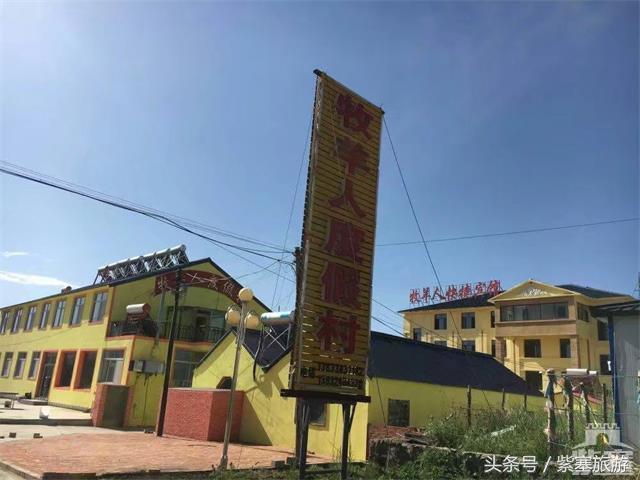 承德兴隆紫塞明珠农家院,围场滦久农家院