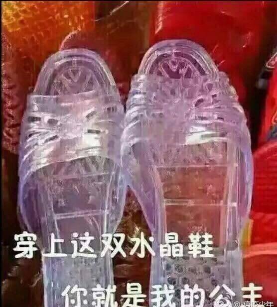 Rihanna和PUMA联名的新款凉鞋，可以说是非常搞笑了