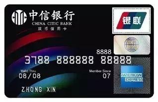 信用卡积分兑换航空里程怎么玩,带你玩转信用卡积分