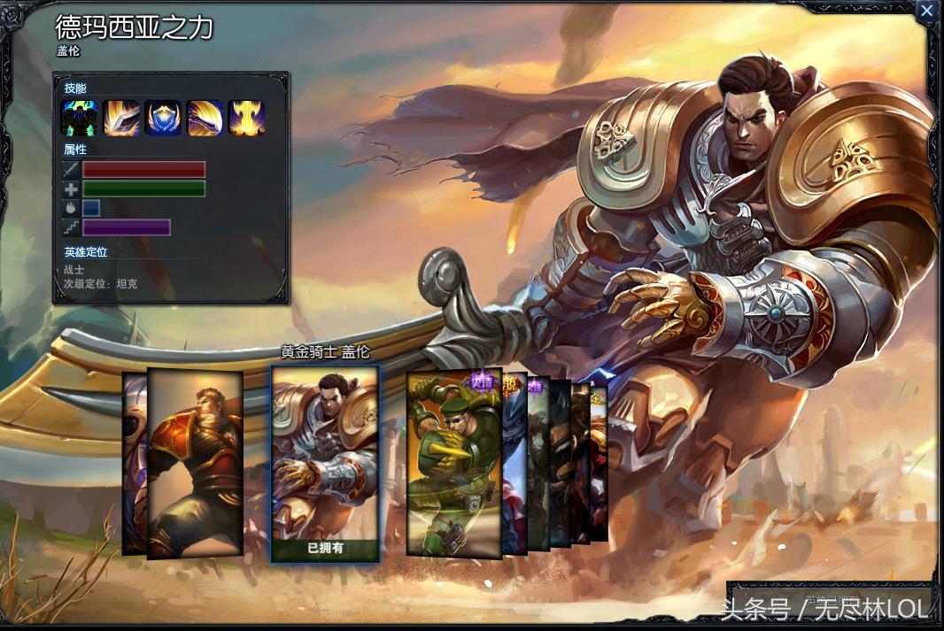 德玛哪个皮肤最值得买,德玛哪个皮肤效果好