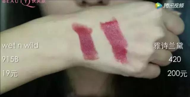 218元的阿玛尼口红是正品吗,280元内的大牌口红