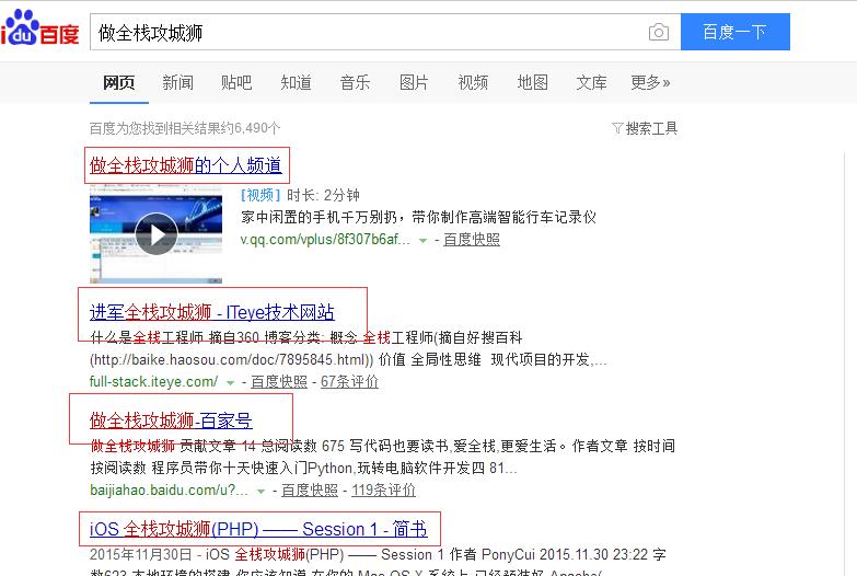 HTML学习复习05-在网页中加入图片和超链接,大学生变大神