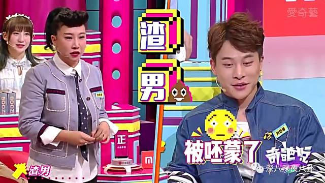 奇葩说第一季现状,奇葩说第一季为什么下架了