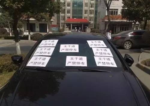 违章停车千万不要这么做,遇到乱停车怎么解气