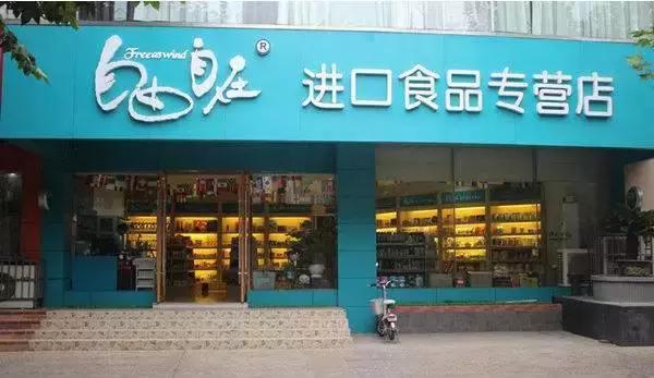 在武汉也能吃到这么好吃的东西,不用出国便可吃到异国风味