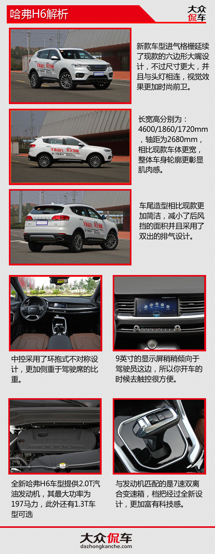 哈弗h6三代max1.5t烧机油吗,哈弗h6烧机油最简单的修复方法