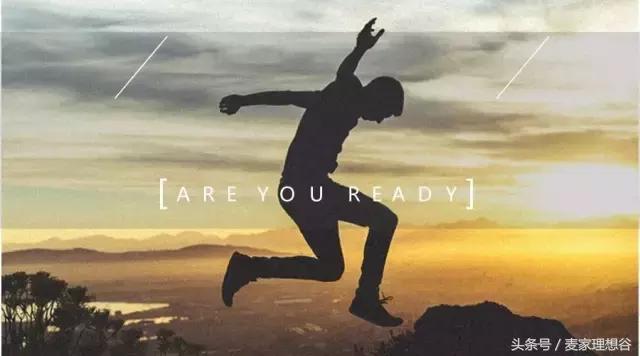 奇葩说人这辈子为什么一定要成功,奇葩说努力到底重不重要