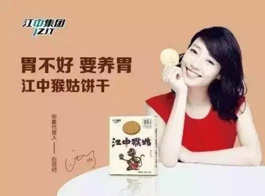 白百何代言的化妆品牌有哪些,白百何代言口红