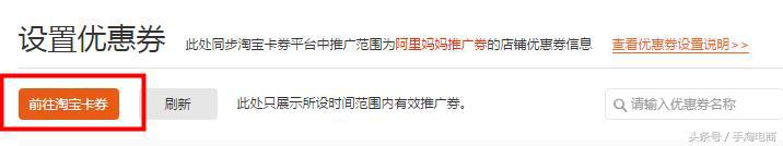 淘宝如何做好淘客营销活动,浅谈淘宝客有效推广攻略