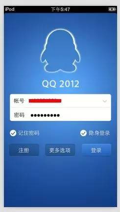 qq还有用的必要吗,年轻的你还在用qq吗