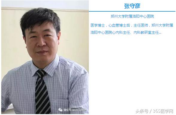 张守彦中心医院,经皮冠脉介入治疗思维导图简单