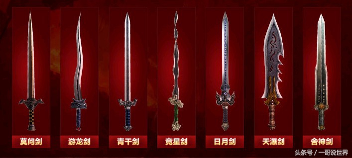 武侠电影十大巅峰之作完整版,武侠电视剧十大巅峰之作国产