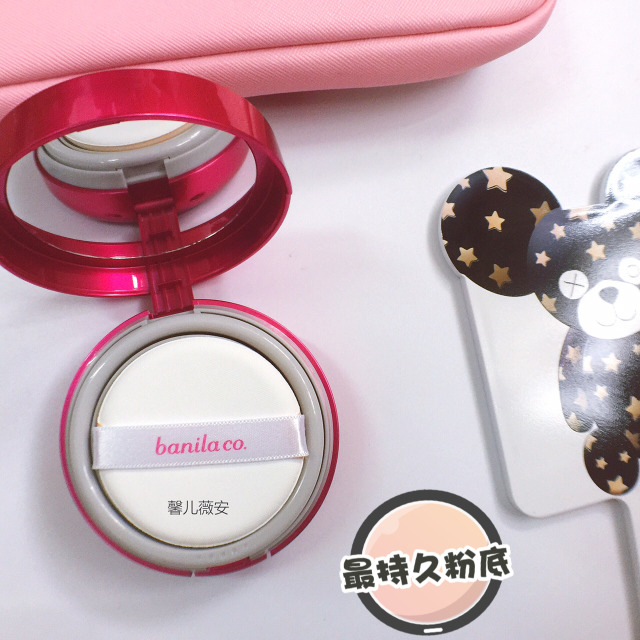 新手清爽底妆教程气垫,新手隔离气垫底妆教程