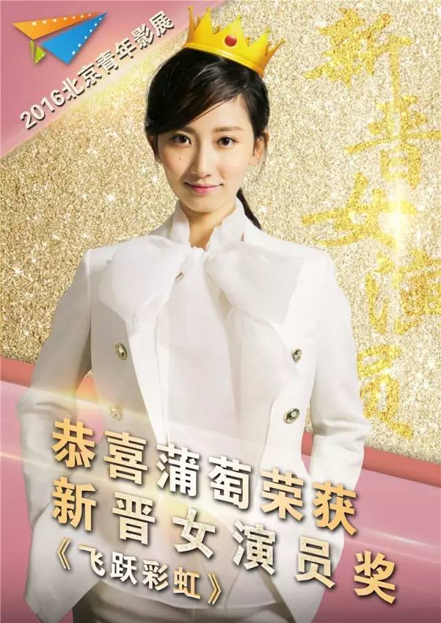 这个蒲萄“不正经”却能收获众多迷弟迷妹的心