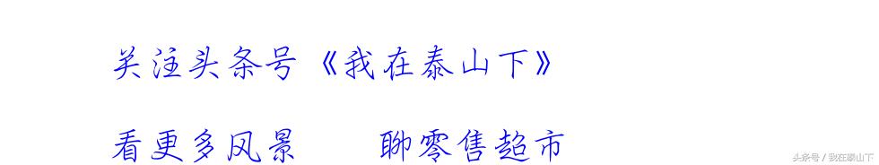 超市洗化区端架创意陈列图片欣赏,超市水果陈列怎么摆好看高清视频