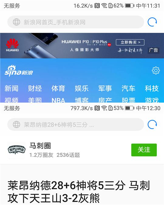 荣耀2k直屏旗舰,荣耀v9续航能力