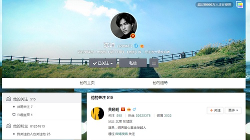 胡静章子怡同台,中戏96明星班班花胡静