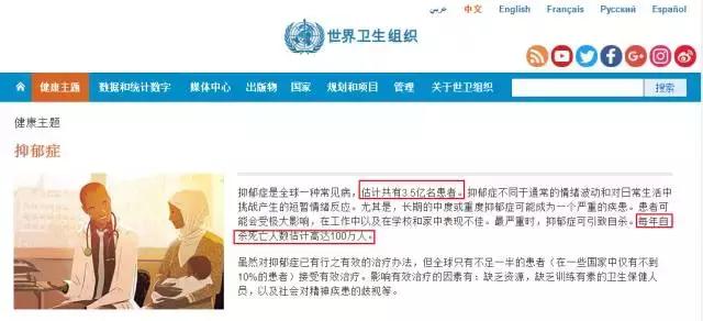 如果被查出有抑郁症还能上学吗,如果被医院诊断抑郁症有什么影响