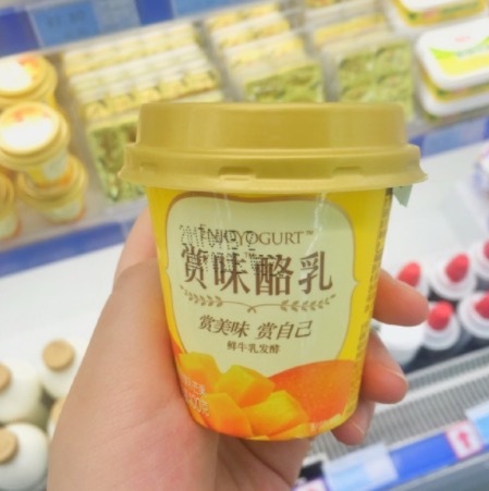 选择酸奶的三大诀窍,酸奶清单一览表