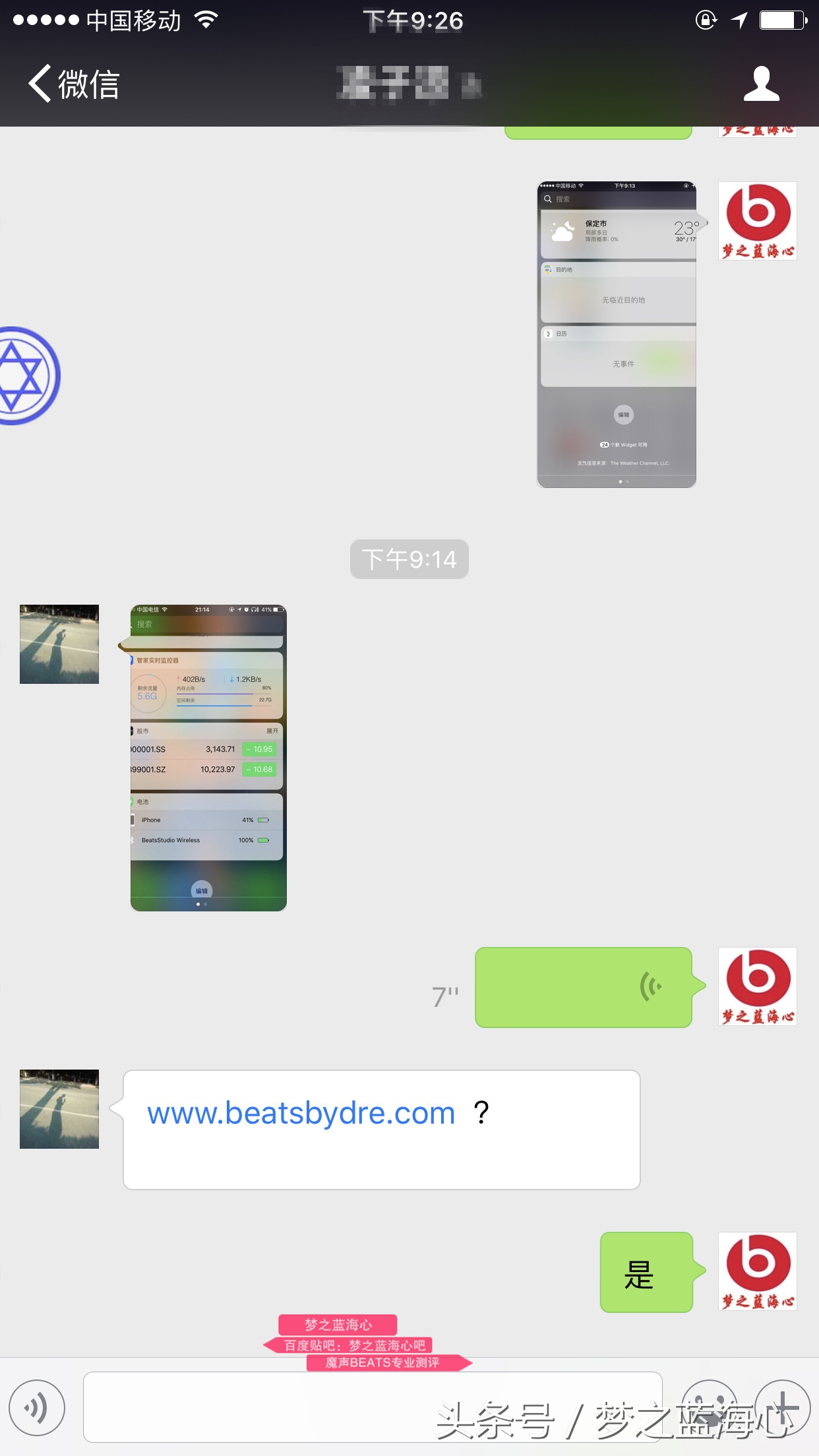 beats魔声魔音耳机,如何分辨beats入耳式耳机的真假