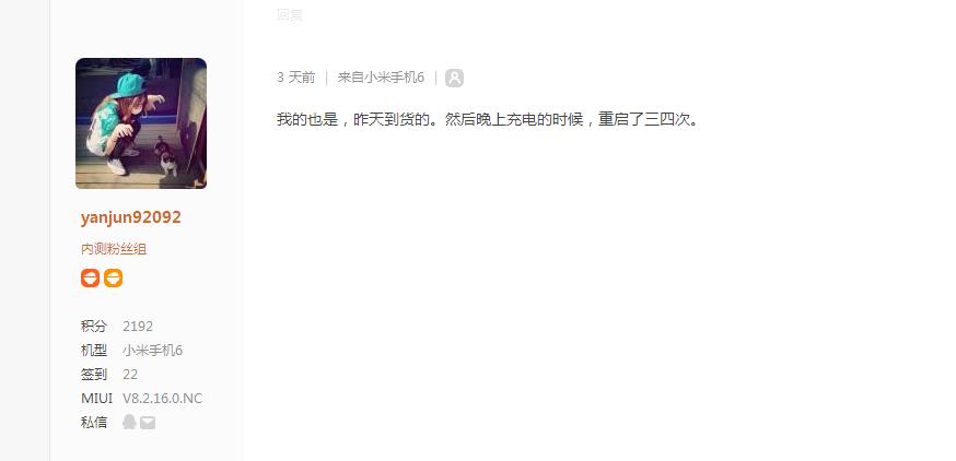 小米6什么时候发布新消息,小米6发布好像少了什么