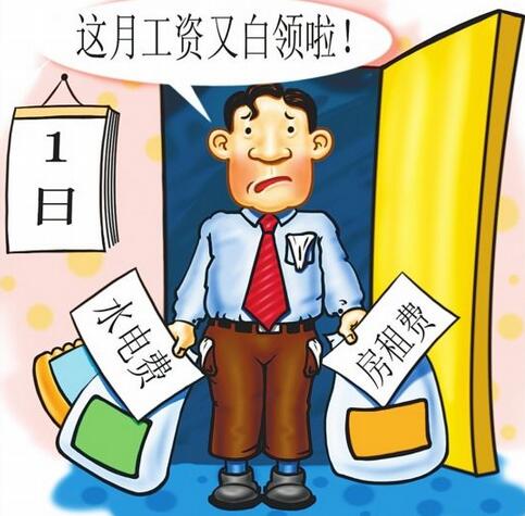 月光族怎么买车买房,月光族该怎么购车