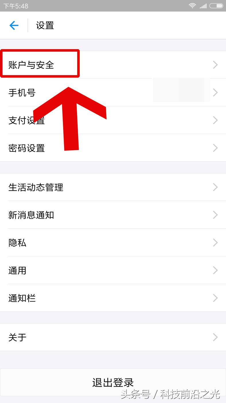 小米支付宝手势密码怎么取消,微信支付宝的手势密码怎么取消
