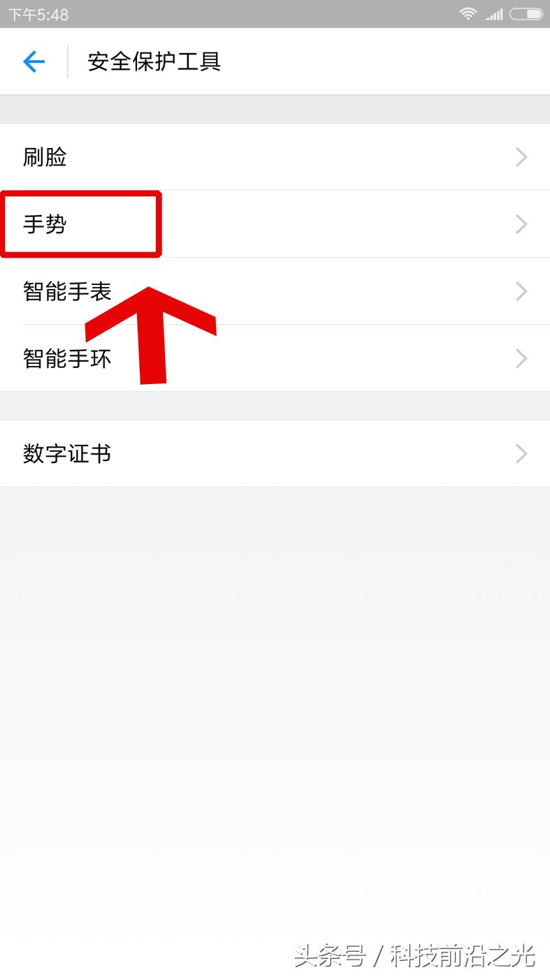小米支付宝手势密码怎么取消,微信支付宝的手势密码怎么取消