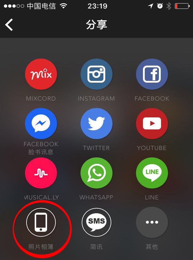 趣味技巧：如何在微信朋友圈发布宫格视频