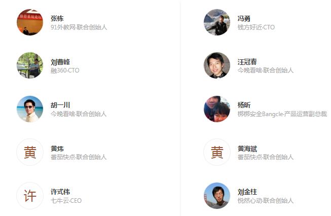 中国创业最成功互联网公司,培养最多企业家的企业