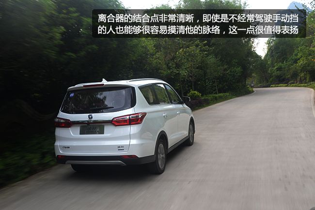 长安凌轩试驾视频,试驾长安凌轩1.5t版