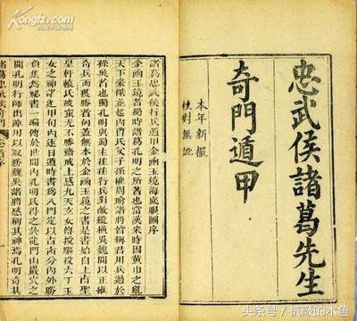 道士讲奇门遁甲,民间鬼故事奇门异术