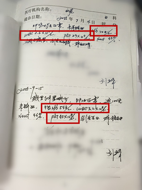 儿童重型再障治愈率是多少,重型再障中西医结合