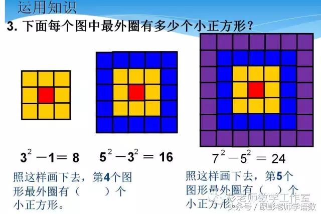 与杨辉三角有关的高考题,杨辉三角的全部规律图解