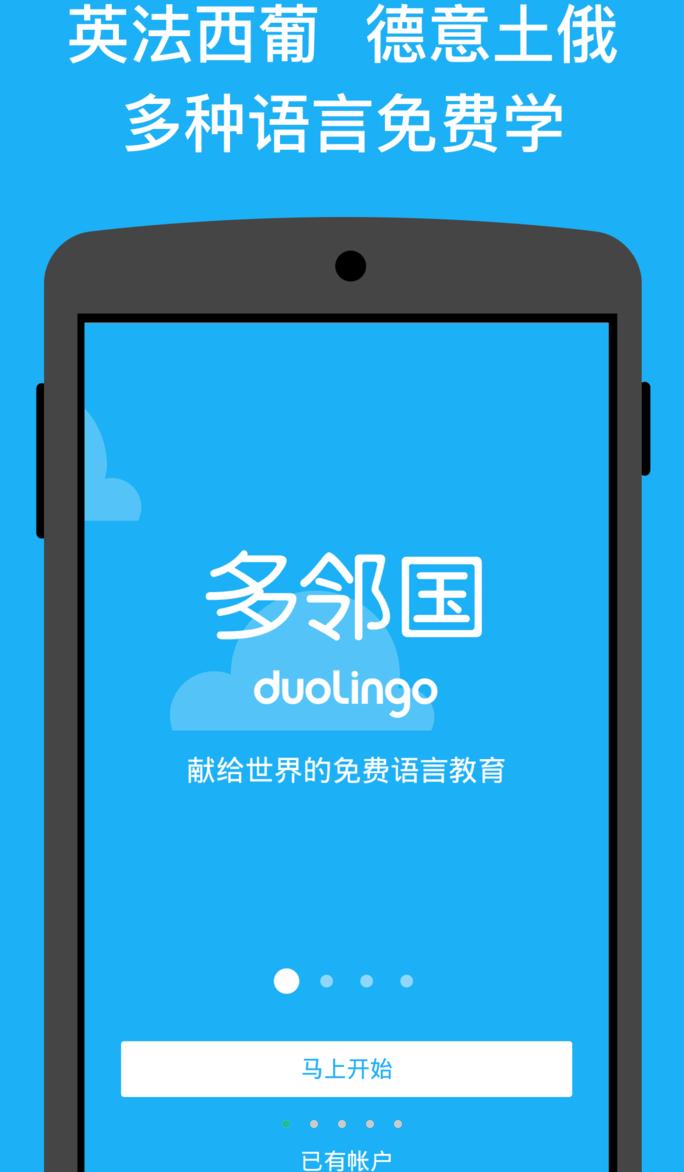 2020年100个实用学习app排行榜,好用学习免费app推荐