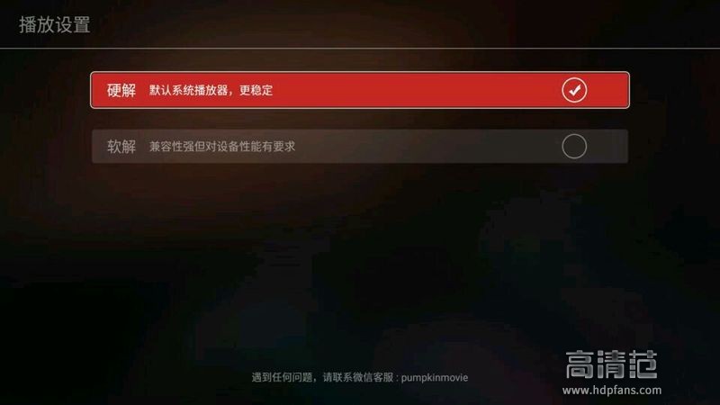 我和吸血鬼的一次亲密接触——南瓜电影使用心得