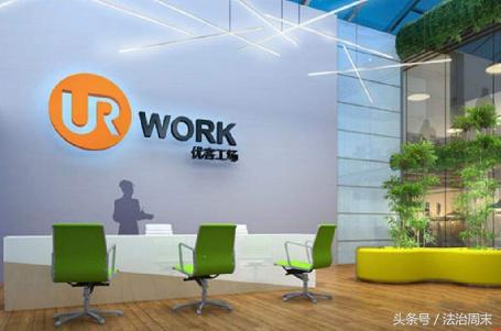 出租房二房东的盈利模式,二房东平台盈利模式