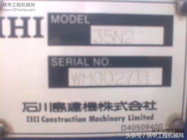 多花了十几万买房车,石川岛为什么这么便宜