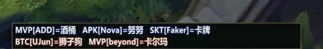 lolfaker出场秀,lolfaker赛场卡视野