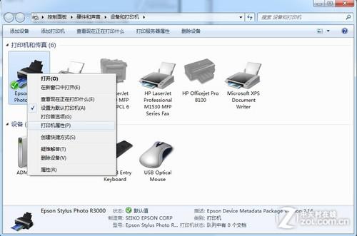 win7系统打印机共享怎么设置,win10连接win7共享打印机