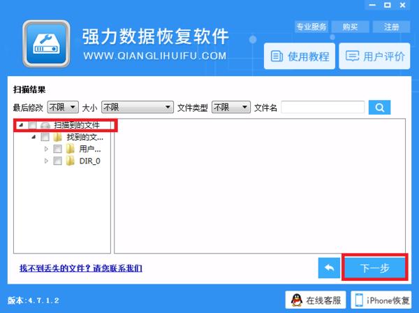 win7怎么设置电脑定时关机,win7强制关机文件丢失开不起机